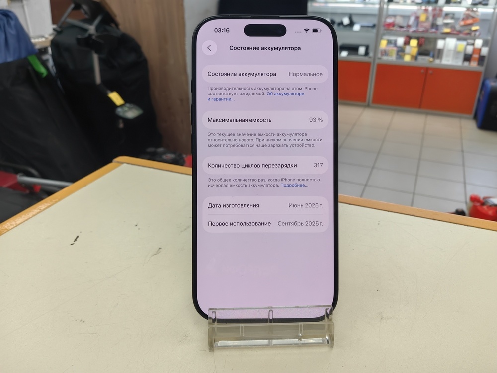 Смартфон Apple Iphone 16 Pro 128Gb
