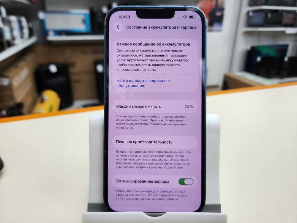 Смартфон Apple iPhone 13 128Gb