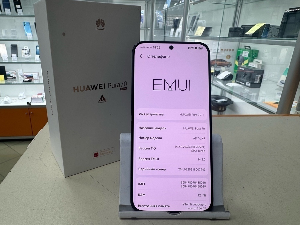 Смартфон Huawei Pura 70 12/256