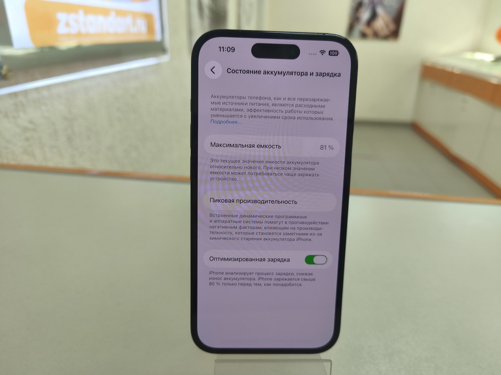 Смартфон Apple Iphone 14 Pro 128Gb