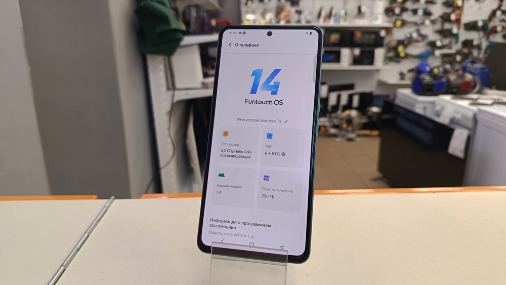 Смартфон Vivo T2 8/256