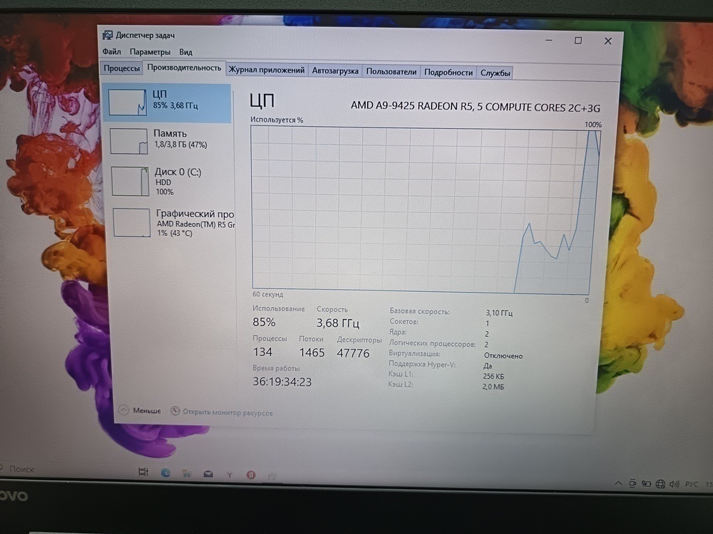 Ноутбук Lenovo; A9-9425, AMD Radeon (TM) Graphics, 4 Гб, 480 Гб, Нет