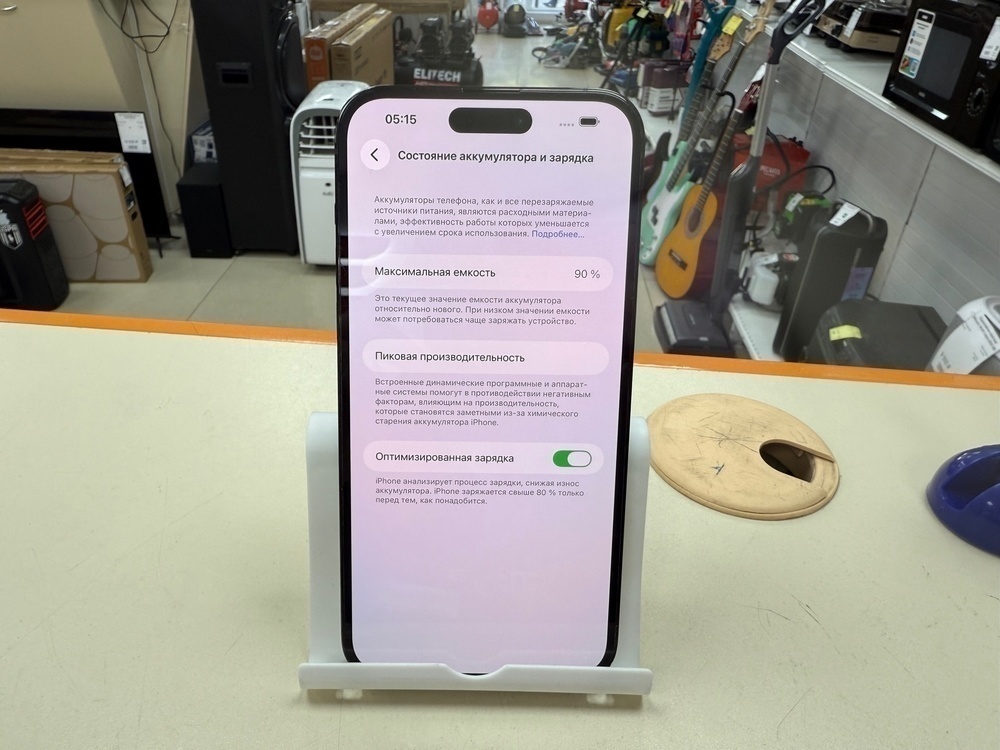 Смартфон Apple Iphone 14 Pro Max 128Gb