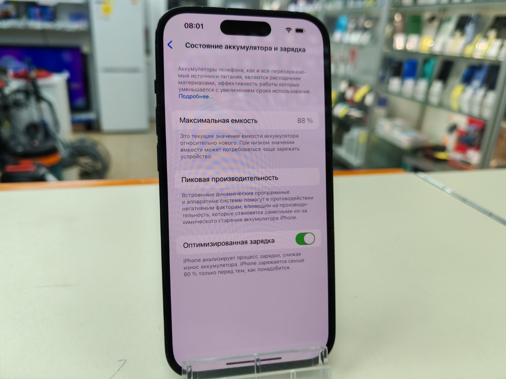 Смартфон Apple Iphone 14 Pro 256Gb eSIM