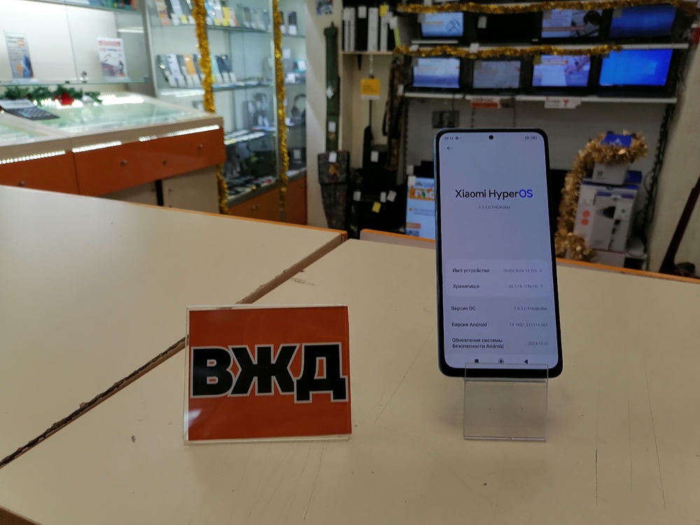 Смартфон Xiaomi Redmi Note 12 Pro 8/256