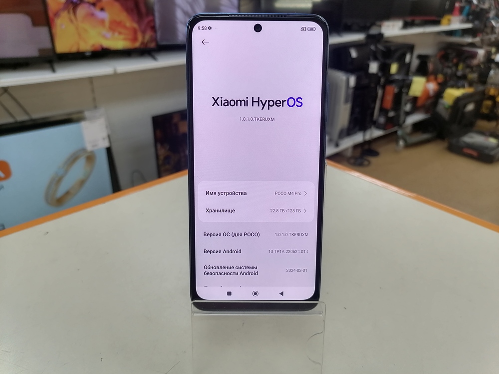 Смартфон Xiaomi Poco M4 Pro 6/128