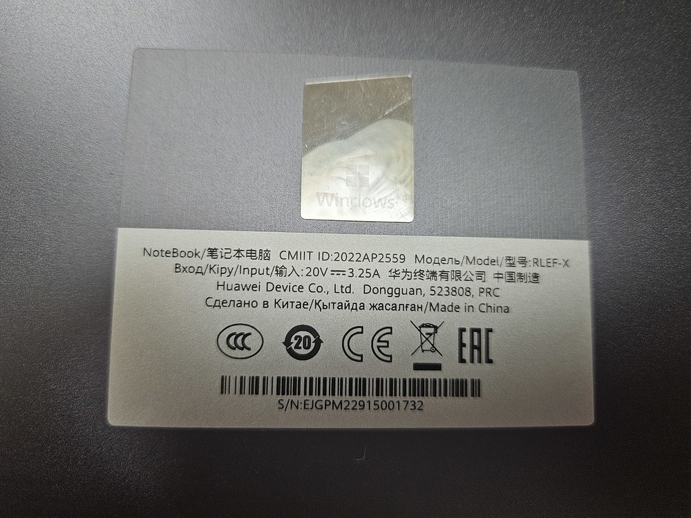 Ноутбук Huawei; Core I7-12700H, Iris(R) Xe Graphics, 16 Гб, 512 GB, Нет