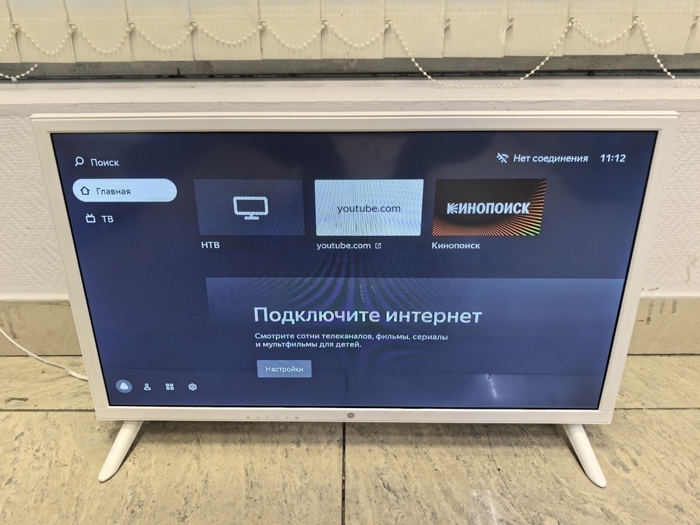 LED Телевизор HI VHIX-24H152WSY
