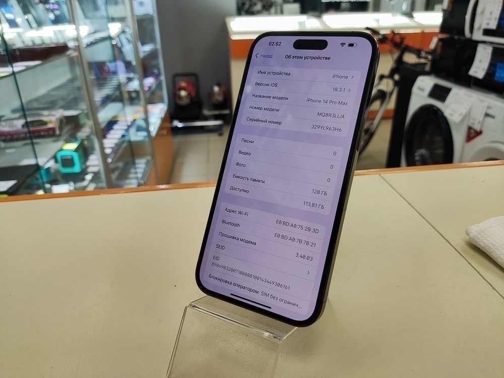 Смартфон Apple Iphone 14 Pro Max 128Gb