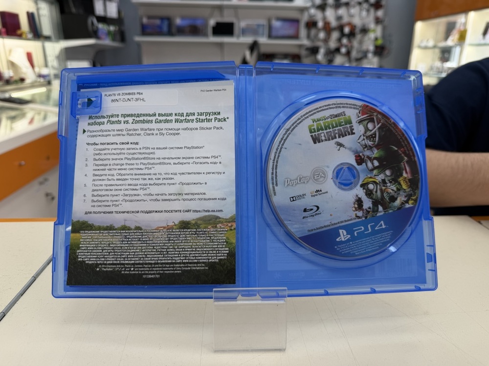 Игра Playstation 4 Plants Zombies GW2