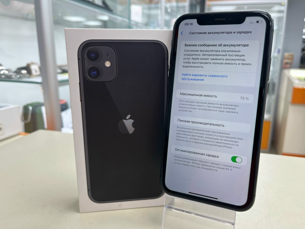 Смартфон Apple iPhone 11 64Gb