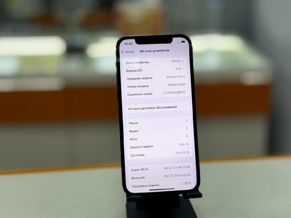 Смартфон Apple iPhone 12 Pro 256Gb