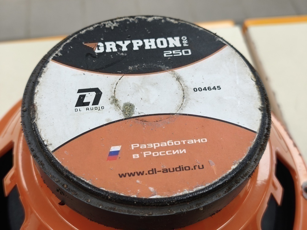 Автоакустика передняя DL Audio Gryphon Pro 250