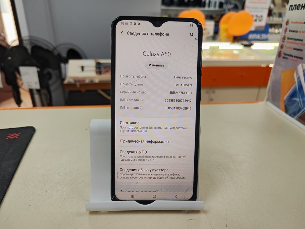 Смартфон Samsung Galaxy A50 4/64