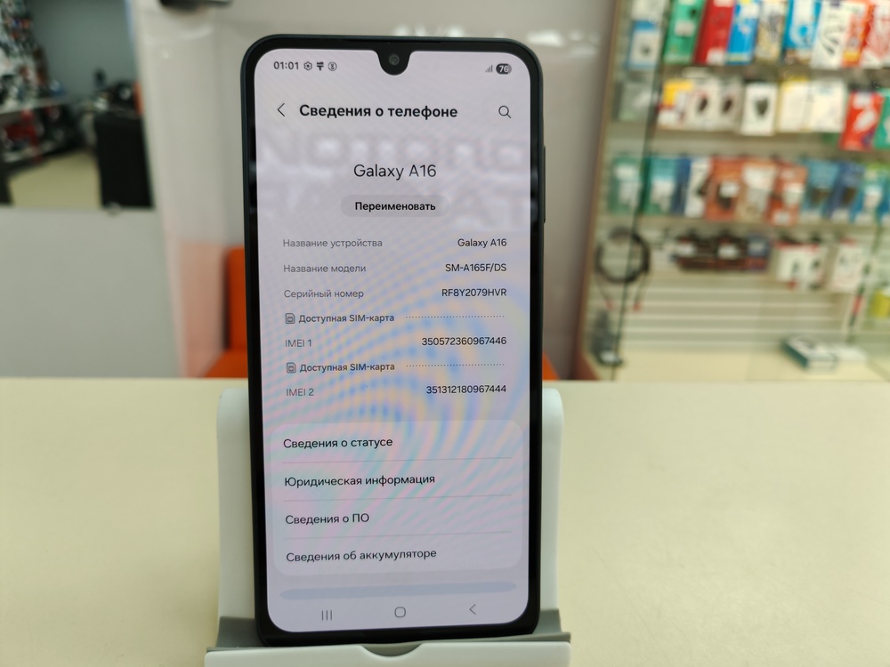 Смартфон Samsung Galaxy A16 8/256