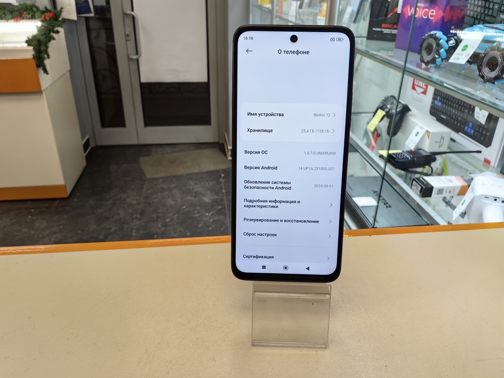 Смартфон Xiaomi Redmi 12 4/128