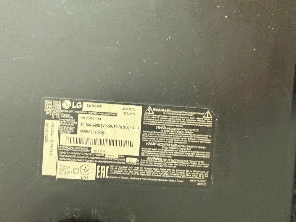 LED Телевизор LG 43LV340C