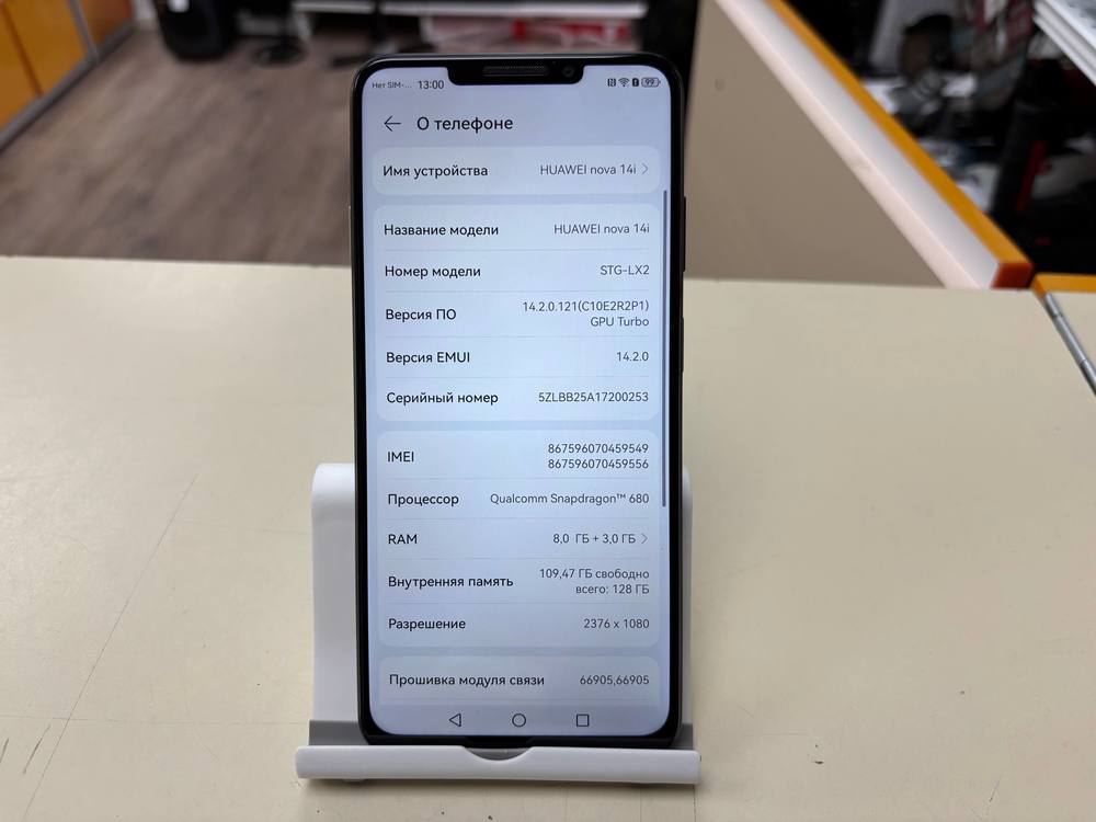 Смартфон Huawei Nova 14I 8/128