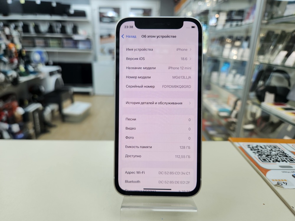 Смартфон Apple iPhone 12 mini 128Gb