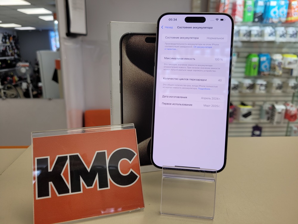 Смартфон Apple iPhone 15 Pro Max 256Gb