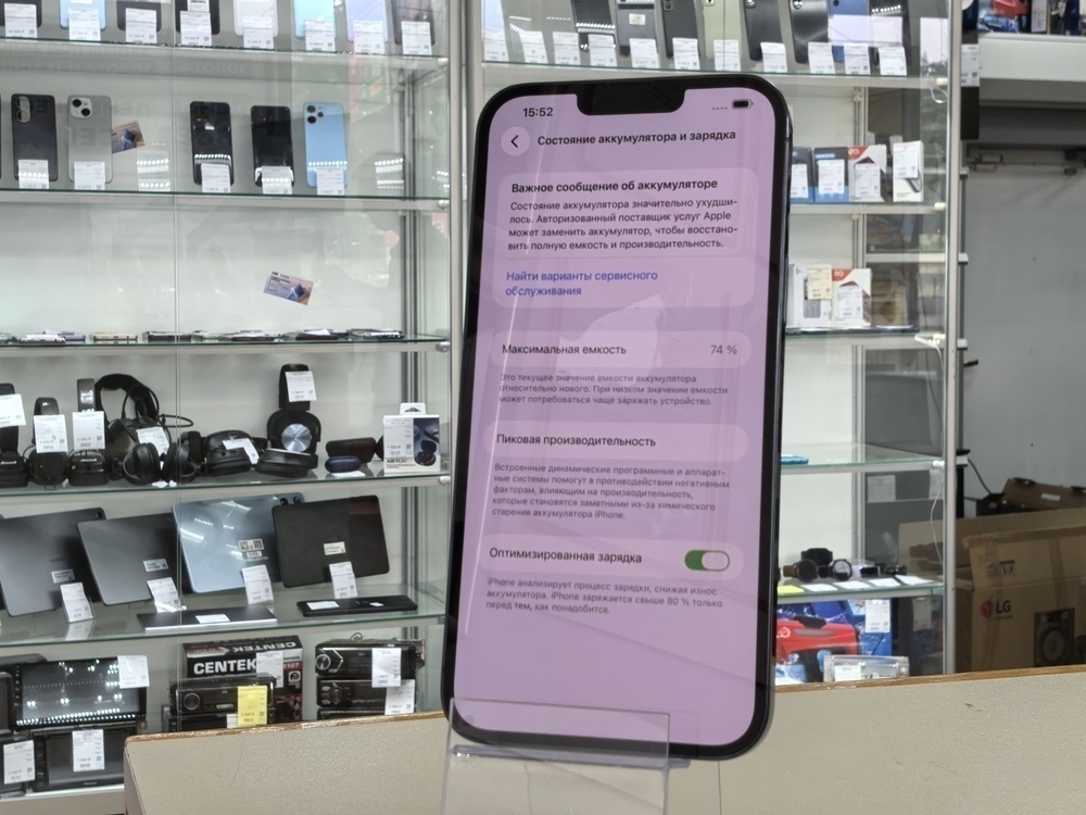 Смартфон Apple iPhone 13 Pro Max 256Gb