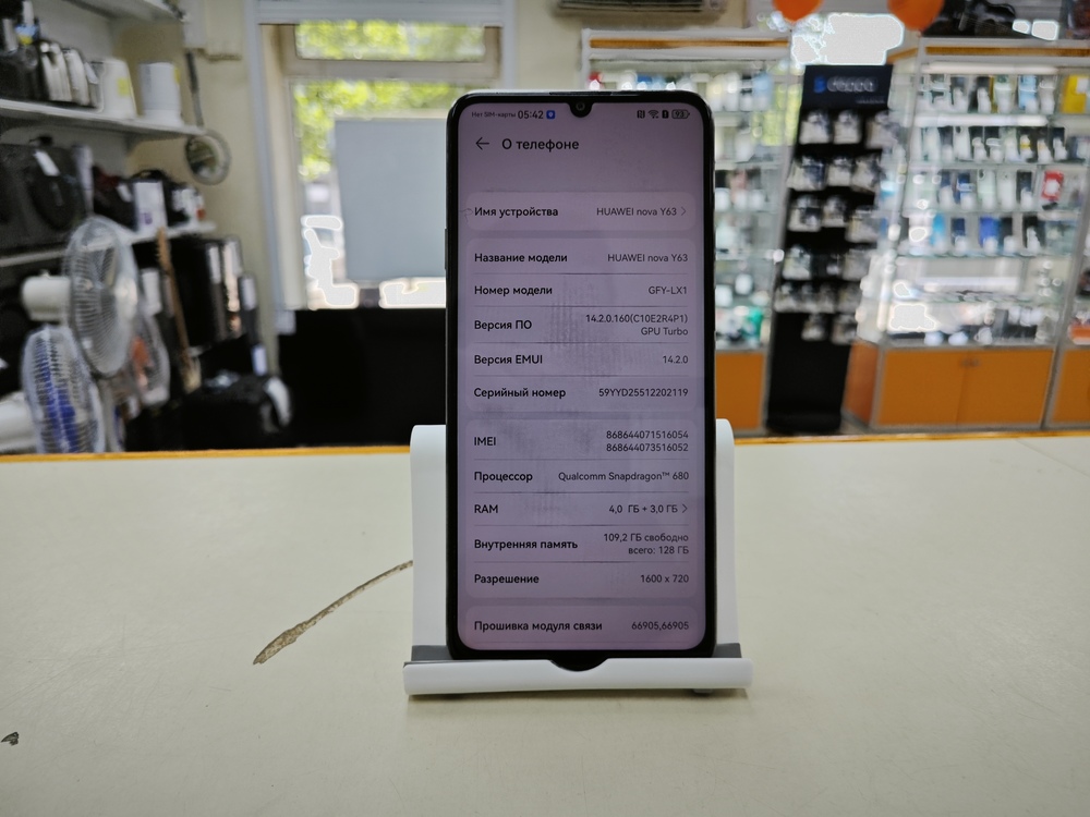 Смартфон Huawei Nova Y63 4/128