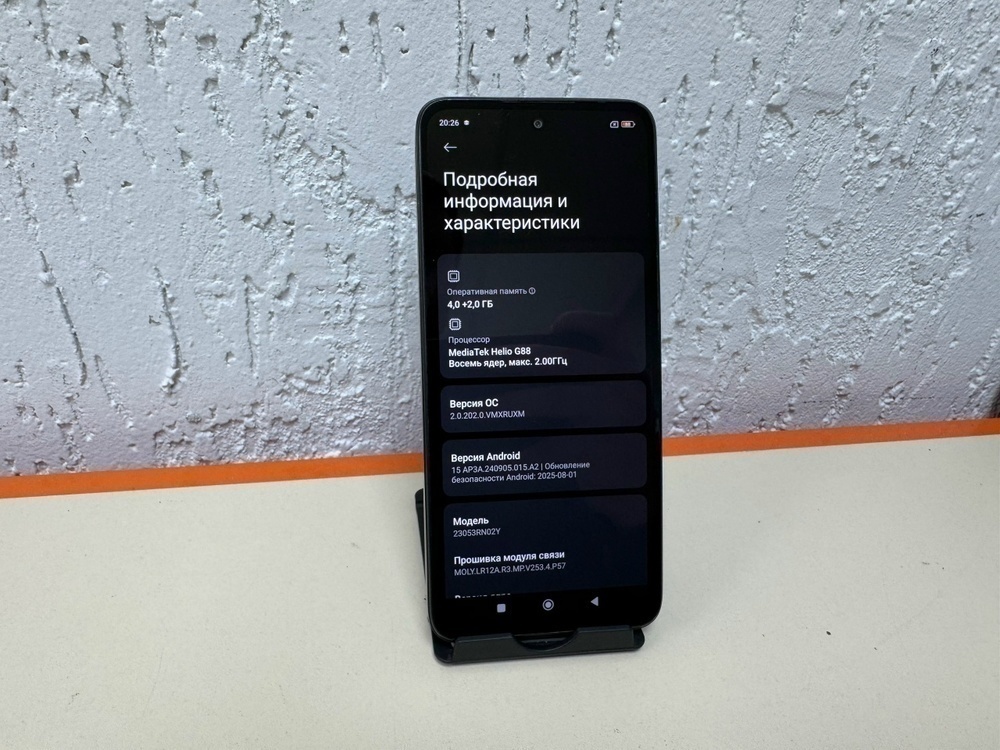 Смартфон Xiaomi Redmi 12 4/128