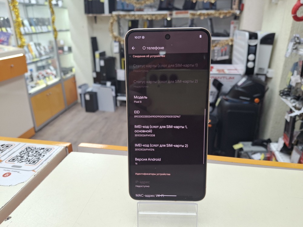 Смартфон Google Pixel 8 8/128