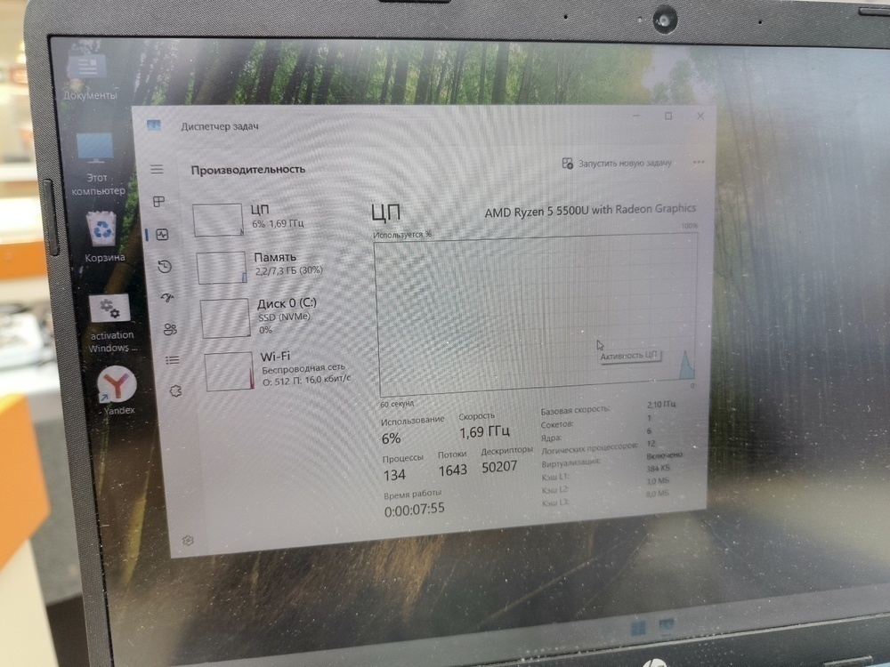 Ноутбук HP; Ryzen 5-5500U, AMD Radeon (TM) Graphics, 8 Гб, 500 Гб, Нет