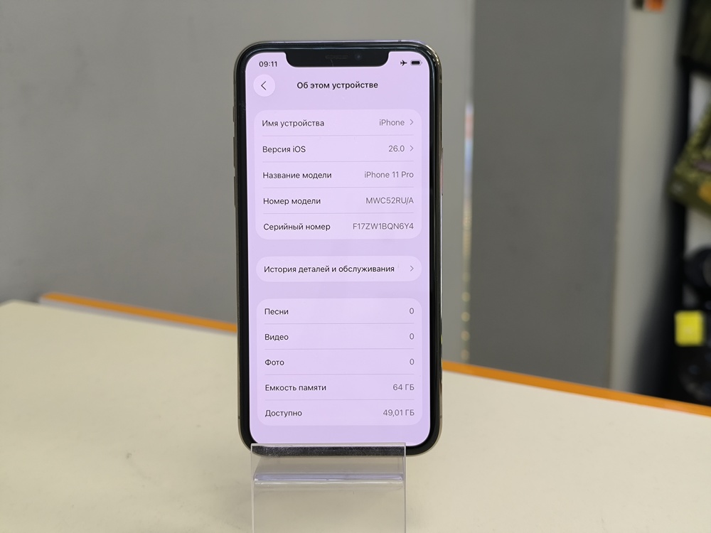 Смартфон Apple iPhone 11 Pro 64Gb