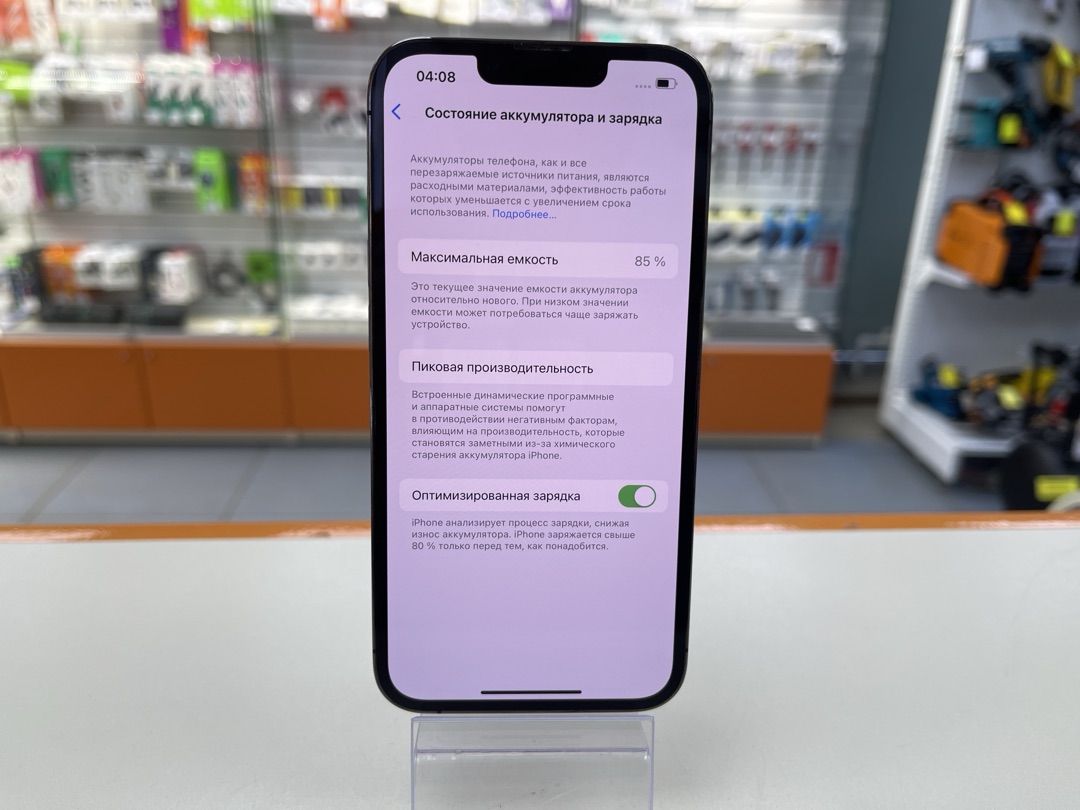 Смартфон Apple iPhone 13 Pro 128Gb