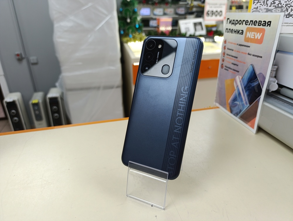 Смартфон Tecno Spark 8C 4/64