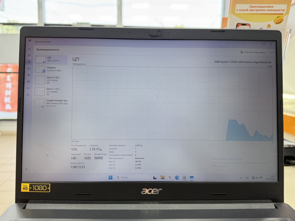 Ноутбук Acer A315-23; Ryzen 5 3500U, Radeon Vega 8, 8 Гб, 256 Гб, Нет