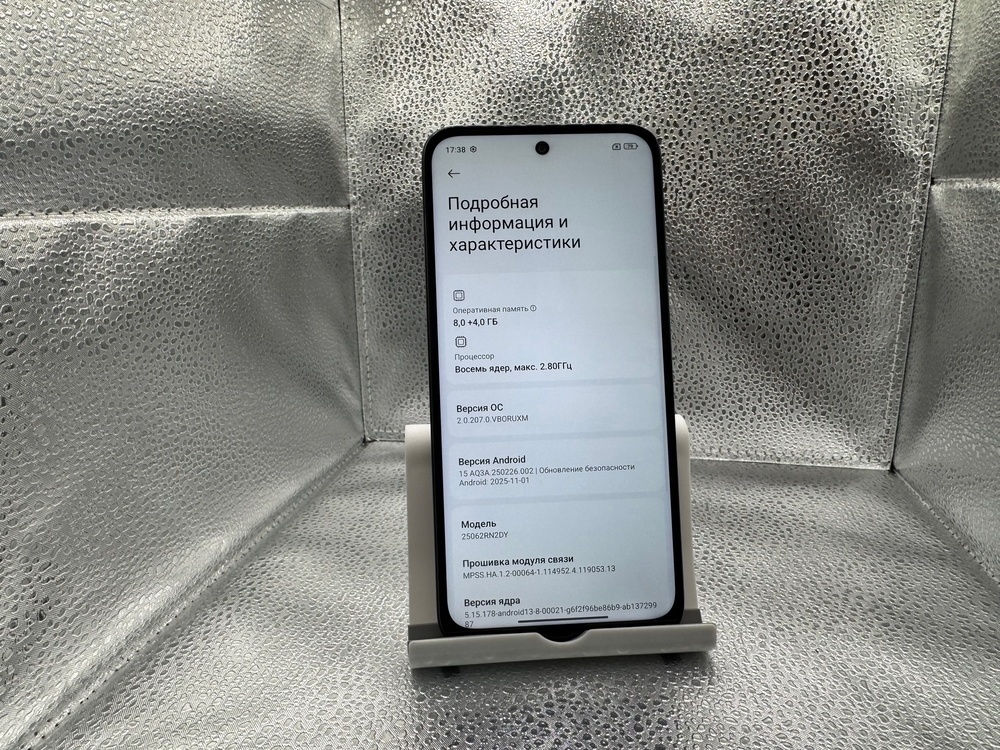 Смартфон Xiaomi Redmi 15 8/256