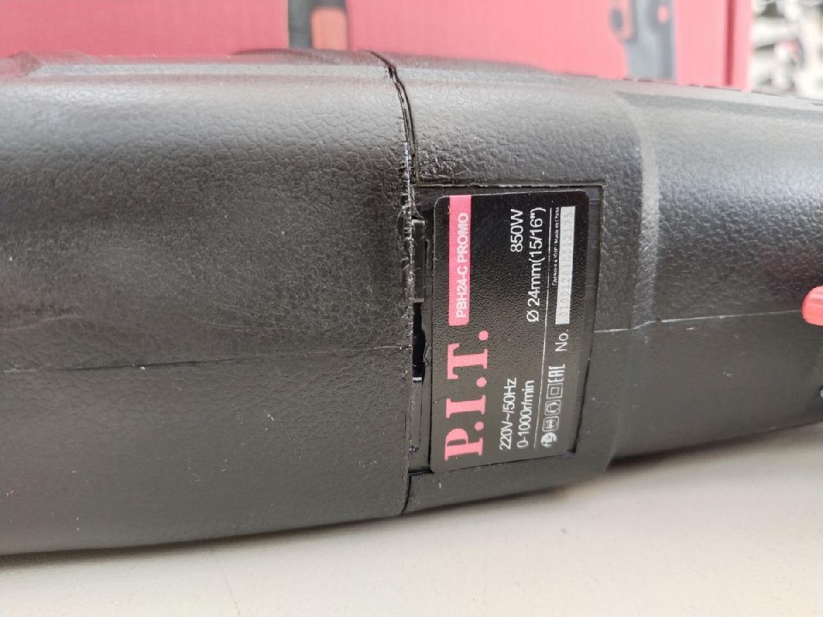 Перфоратор P.I.T. PBH24-C