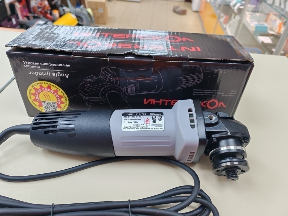 Угловая шлифмашина Интерскол 115/750 (760.1.0.70)