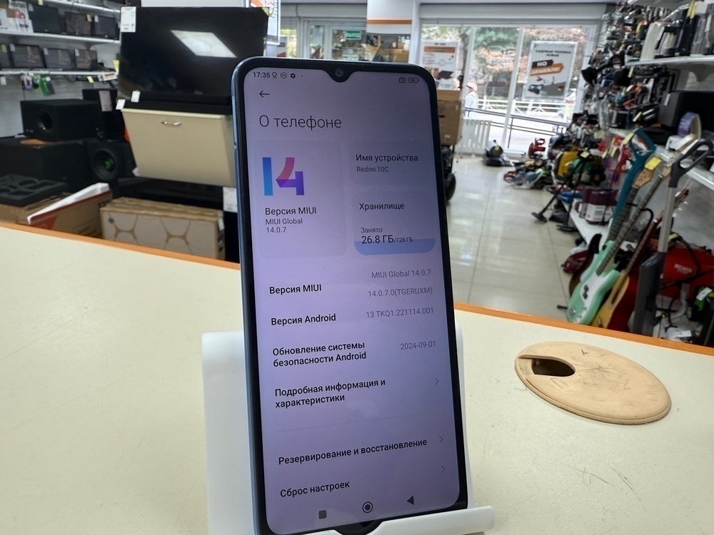 Смартфон Xiaomi Redmi 10C 4/128