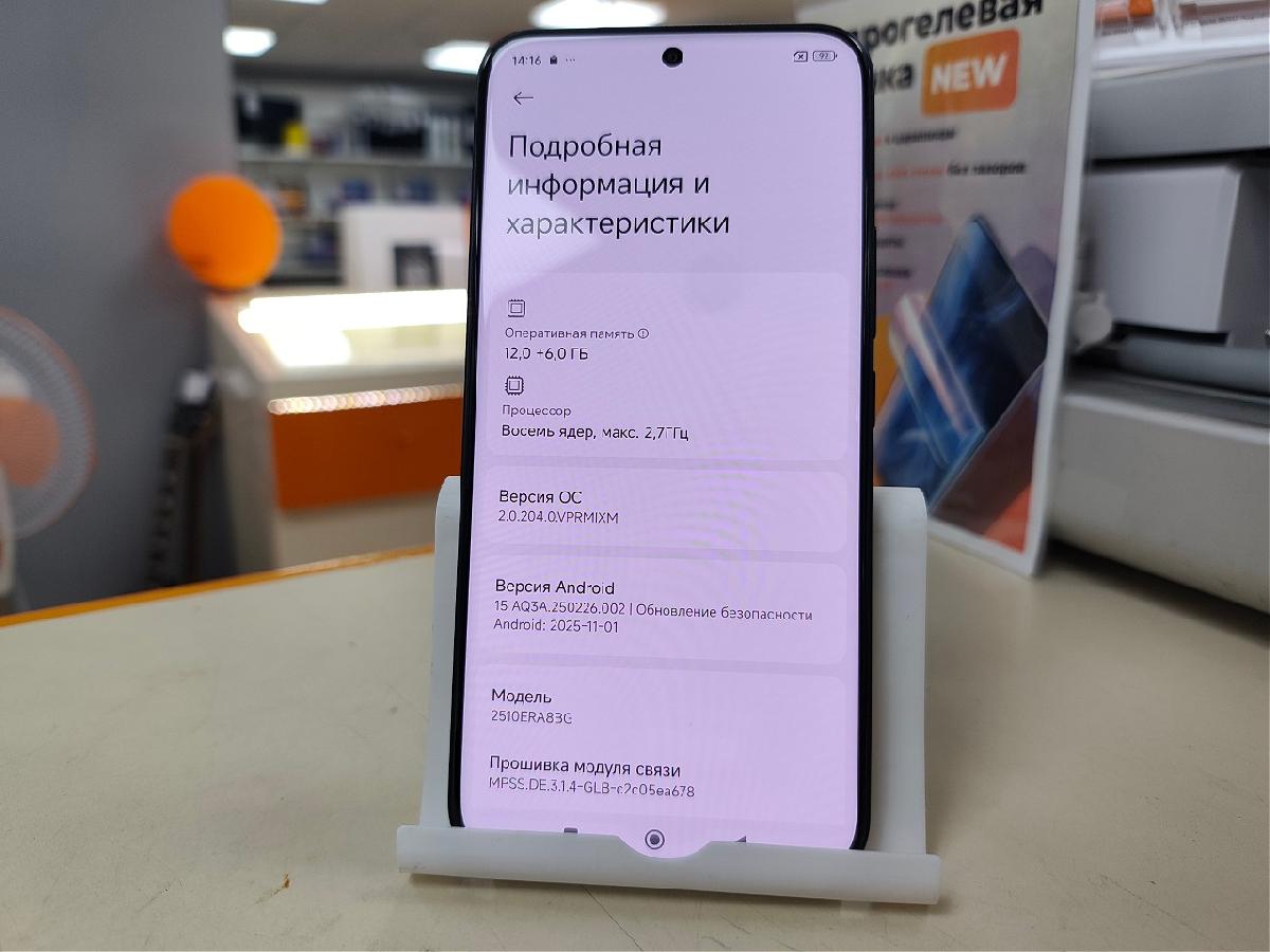 Смартфон Xiaomi Redmi note 15 Pro+ 12/512
