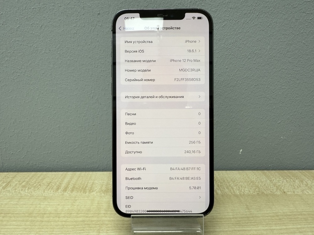 Смартфон Apple iPhone 12 Pro Max 256Gb