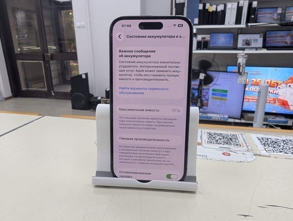 Смартфон Apple Iphone 14 Pro 128Gb