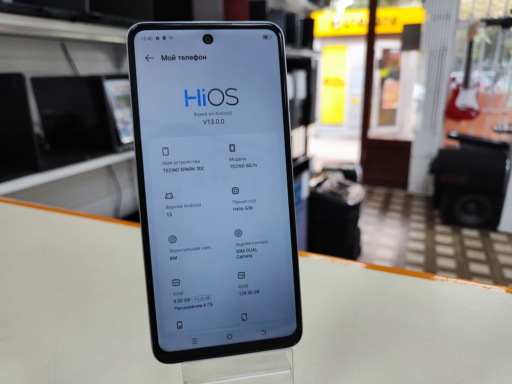 Смартфон Tecno Spark 20C 8/128