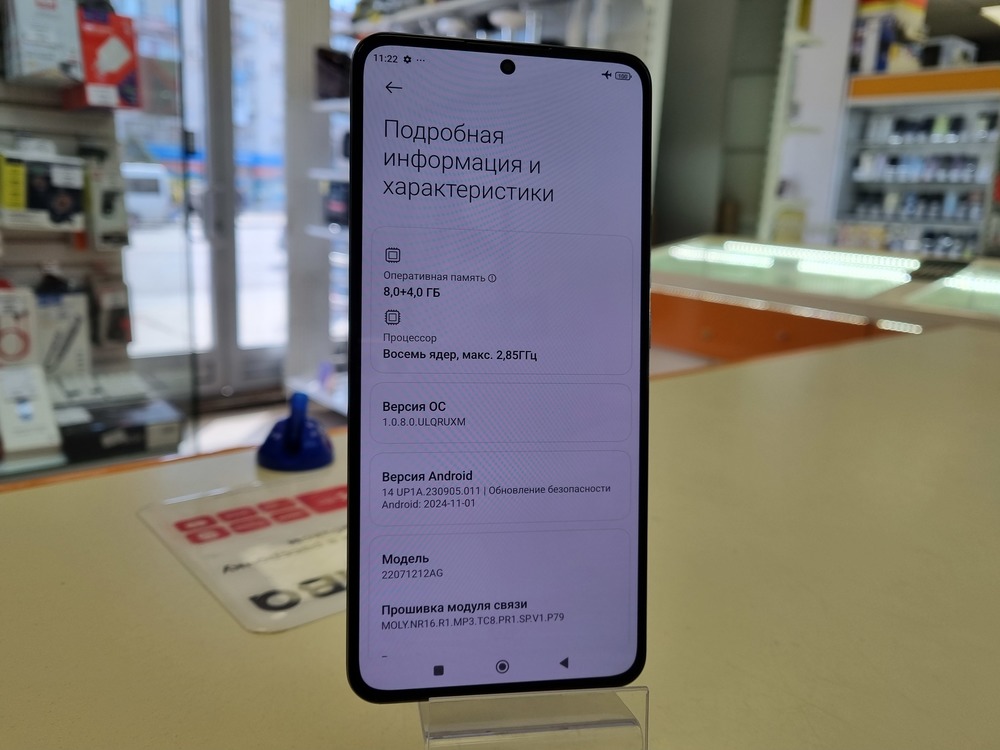 Смартфон Xiaomi 12T 8/256