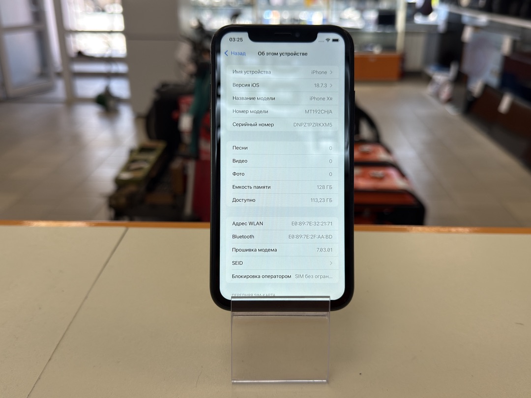 Смартфон Apple iPhone Xr 128Gb