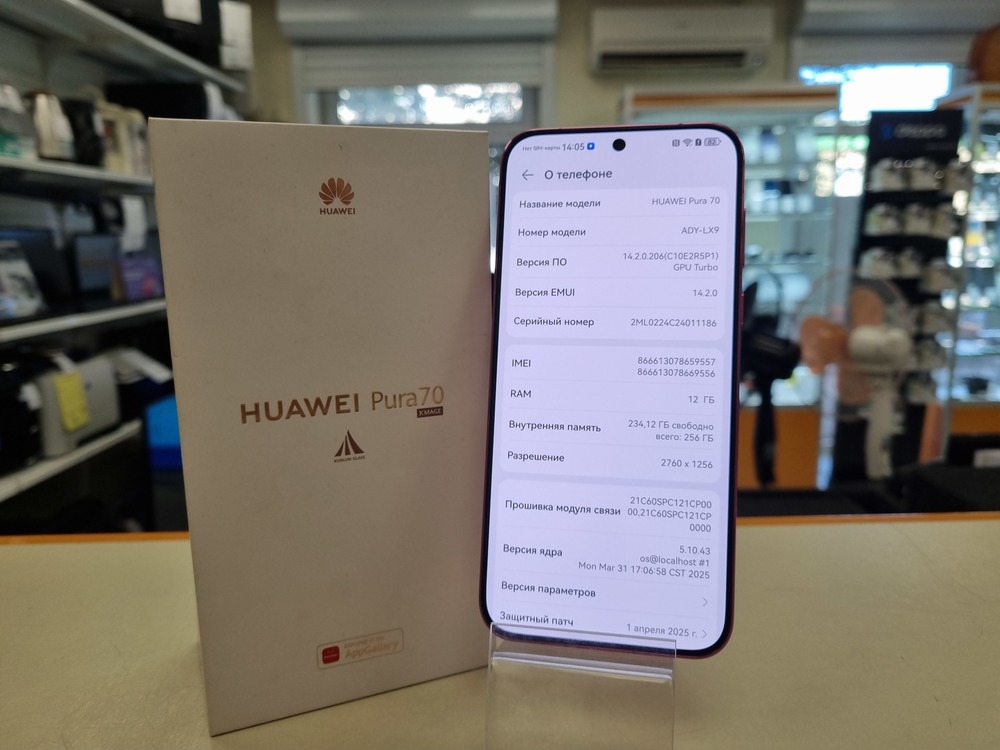 Смартфон Huawei Pura 70 12/256