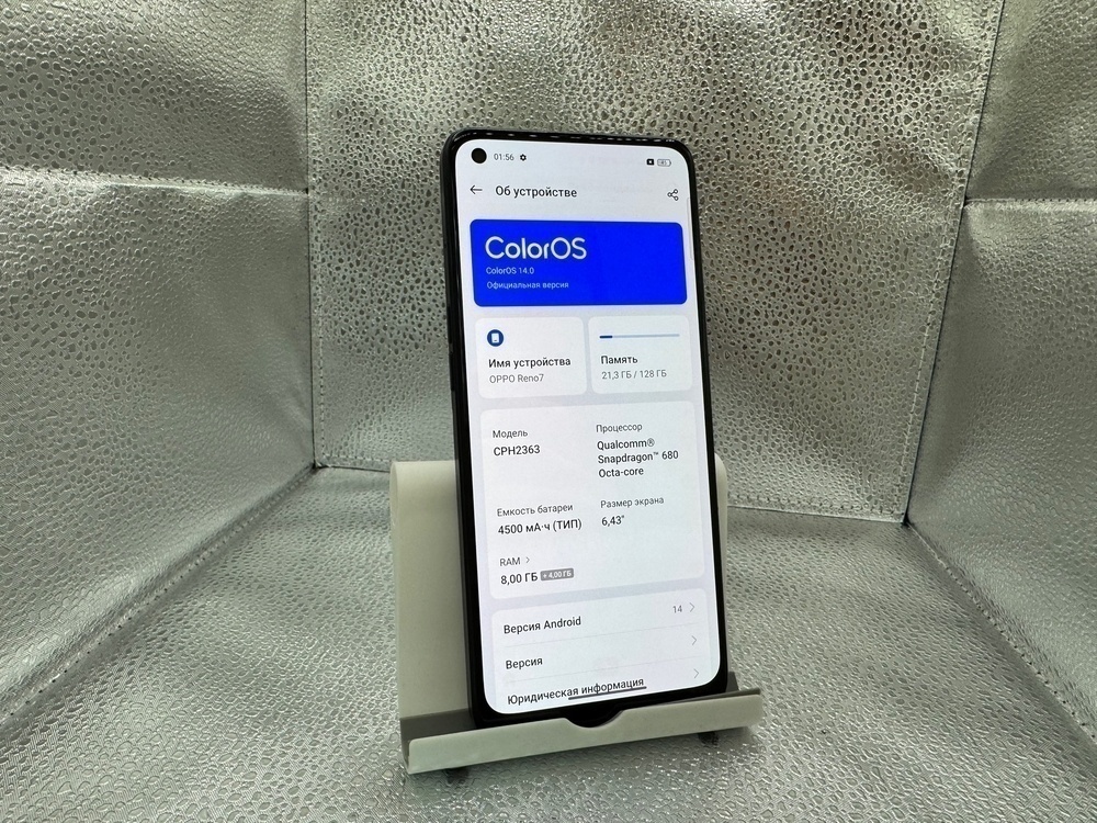 Смартфон Oppo Reno 7 8/128