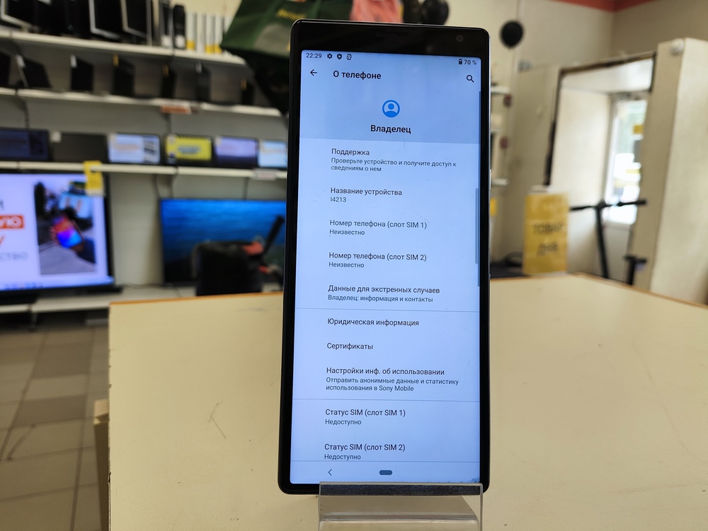 Смартфон Sony Xperia 10 III 6/128 ГБ