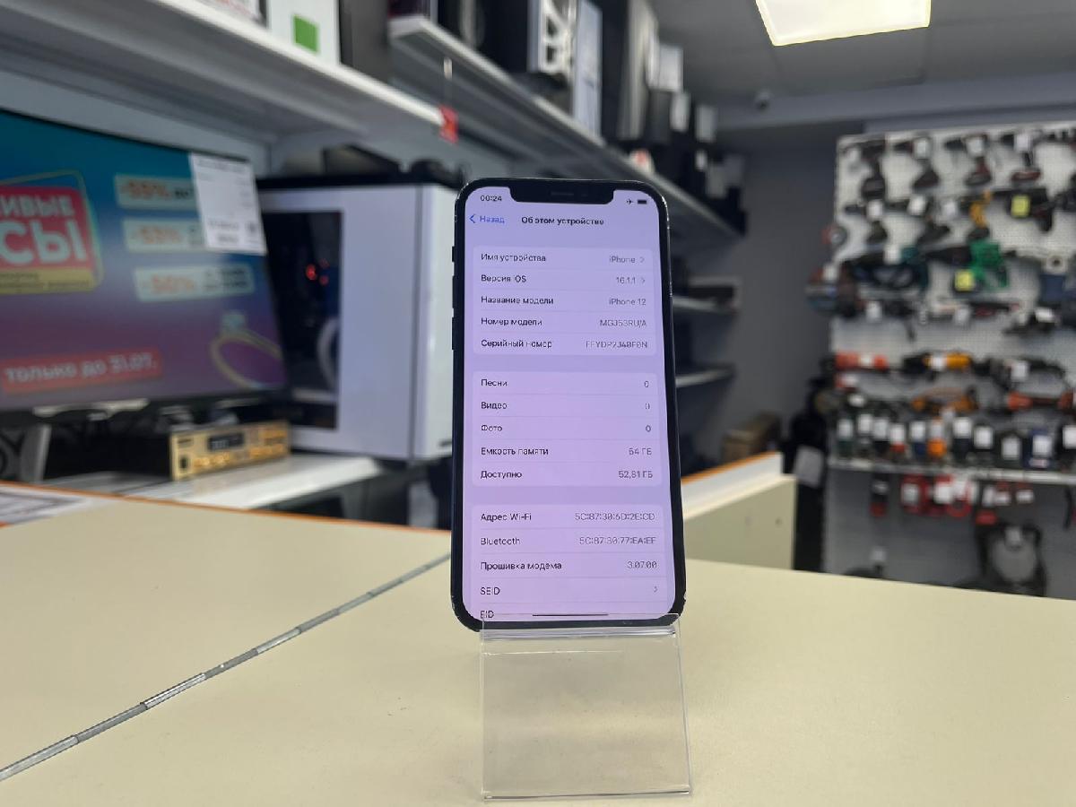 Смартфон Apple iPhone 12 64Gb