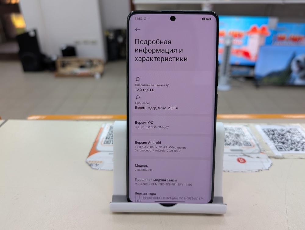 Смартфон Xiaomi Redmi Note 13 Pro+ 5G 12/512