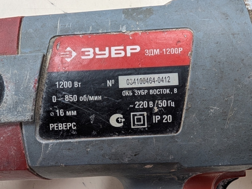 Дрель-миксер Зубр ЭДМ-1200Р