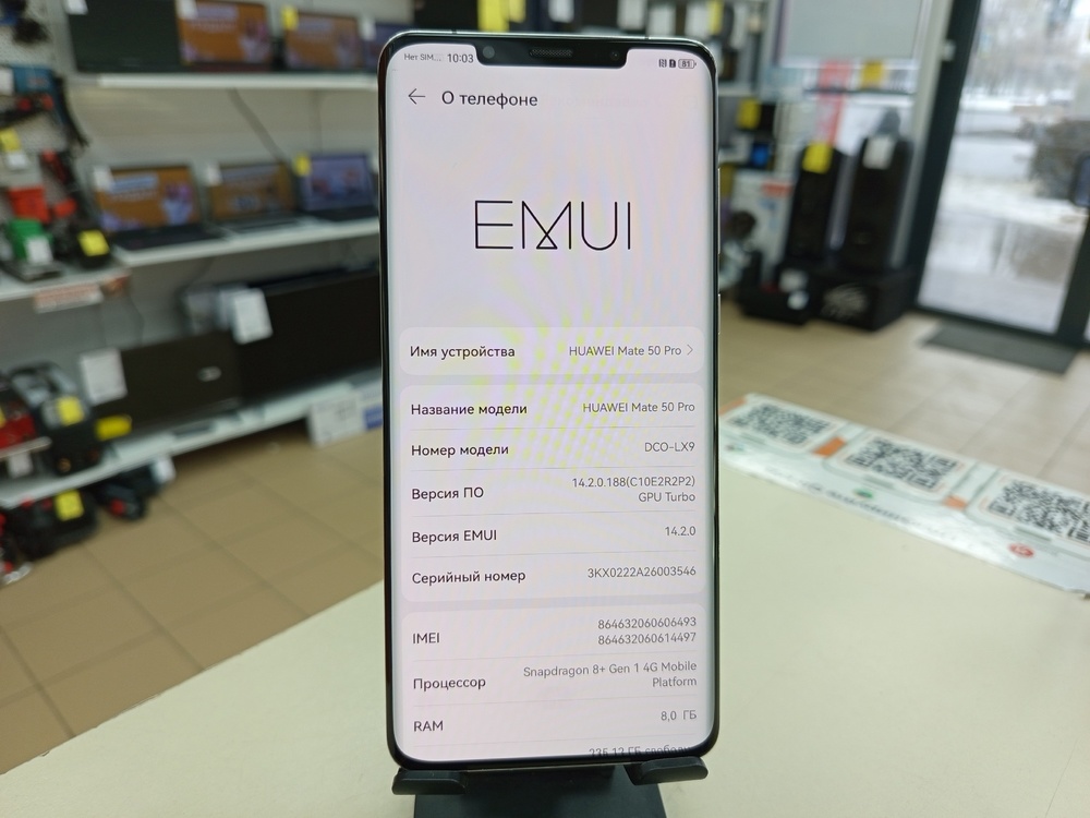 Смартфон Huawei Mate 50 Pro 8/256